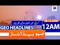 Geo Headlines 12 AM | 28th December 2020