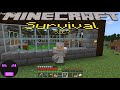 How To Breed Villagers! The Minecraft Tutorial Survival Season 1 Episode 7 (Let's Play)