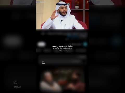 ادعولي ربي يرزقني بالصحبة الصالحة دعوة أربعين غريب مستجابة لايك اشتراك بالقناه ليصلك كل جديد