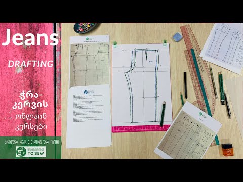 Jeans/Sloper/Drafting/Modification
