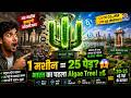 India’s First Algae Tree in Bhopal | Future of Clean Cities |What is an Algae Tree?
