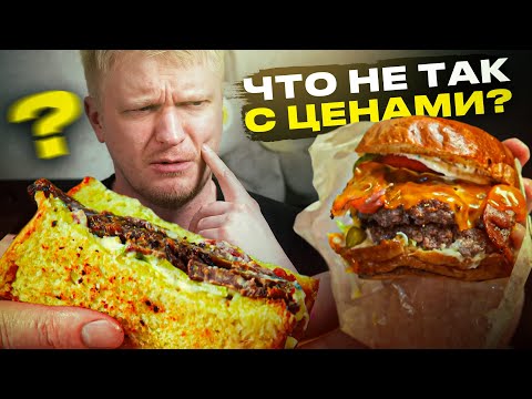 Добавил в бургер ВСЁ! Zabegalovka. Славный Обзор!