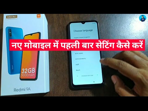 New Smartphone First Setup | Redmi 9A first time setting?