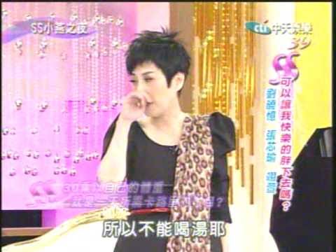 2011/02/08 小燕之夜 part5