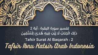 Tafsir Study of Al-Baqarah Verse 2: Ibn Kathir Tafsir (Arabic-Indonesian) Tafsir Study of Al-Baqarah Verse 2: Ibn Kathir Tafsir (Arabic-Indonesian)
