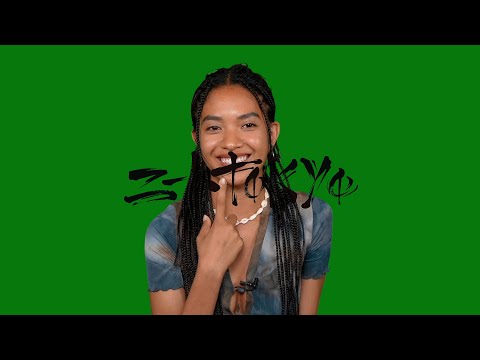 SAKURA : "Young Dalu" の魅力〜"DJ CHARI"との出会い