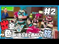 【ポケモン剣盾】出会ったら色違い出るまで進めない旅 #2【ゆっくり実況】