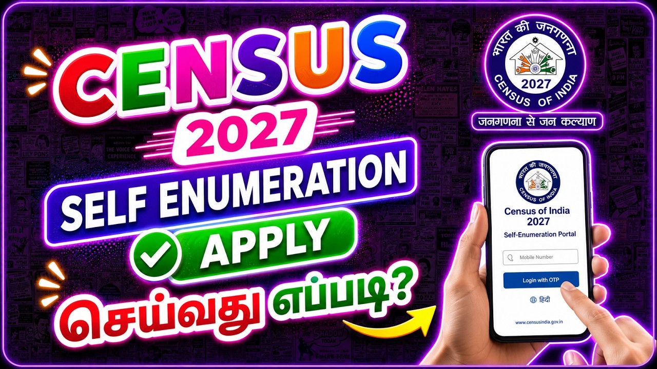 Census 2027 Self Enumeration | How To Apply Census 2027 Self ...