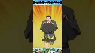 Ханда кун #shorts #аниме #anime #moments #анимемоменты