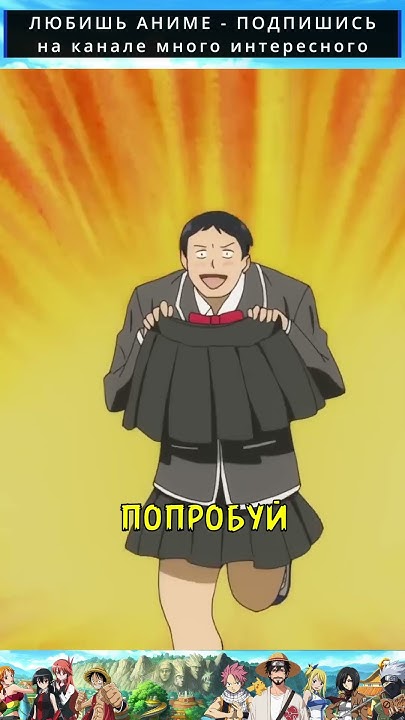 Ханда кун #shorts #аниме #anime #moments #анимемоменты - YouTube