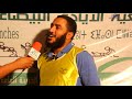 طاطا: الأيادي البيضاء..أيادي التطوع والتشارك