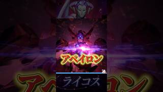 ライコスの戦闘ボイスが超絶カッコイイ件！【崩壊スターレイル】