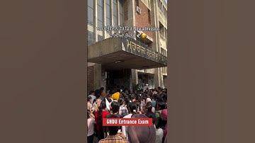 GNDU Entrance Exam 2025 | GNDU University Amritsar Admission 2025 | Gndu Latest Update