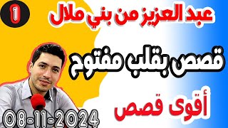 كلشي مزيان حتي ولدت بغات تعزل وهي تهرب مبغاش ترجع حتي تكون دارها بوحدها صيفطات لي عون قضائي علي نفقة