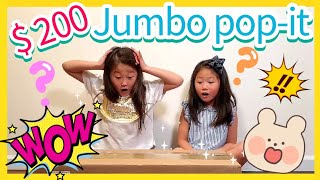 Unboxing Jumbo Pop It Hello Kitty And 8 More