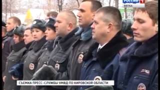 Вести. Дежурная часть (20.12.2012) (ГТРК Вятка)