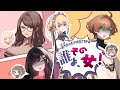 【新クトゥルフ神話TRPG】かしまし三姉妹で『誰よ、その女!』 #樫又柴姉妹の誰その