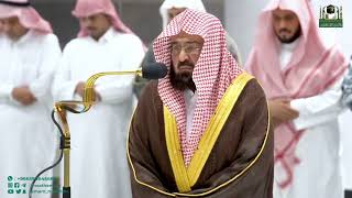 شيخ عبدالرحمن السديس : خواتيم سورتي الحجر والنحل عشاء الاثنين 6-4-1444ه