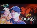 قابلنا شركة روبوتات حقيقية في اليابان 🤯 (باتلابور في الواقع؟!)