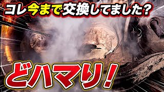 【DIY】GDBインプレッサのミッションオイルとデフオイル交換！何でこんな事でどハマりしちゃうの😓 Change your transmission and differential oil!