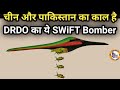 All about New SWiFT & TAPAS Drone  | Landing Gear Delivered by DRDO