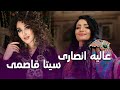 Top Pashto Songs Of Seeta Qasemie & Alia Ansari |تاپ ترین آهنگ های پشتو از سیتا قاسمی و عالیه انصاری