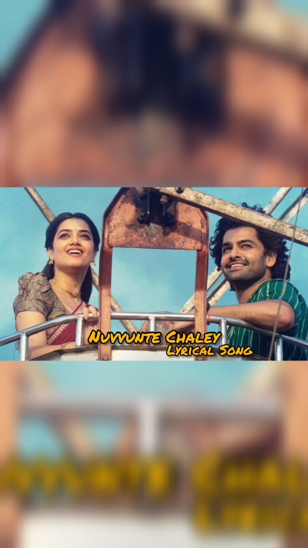 ✍🏿లిరిక్స్ వీడియోస్🎬 - ShareChat