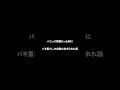 【初投稿】#ラジオ#トーク#雑談#バキ童