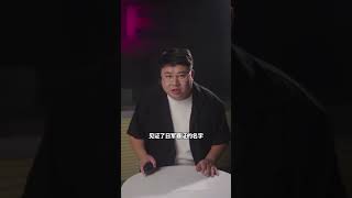 80年前的今天,日本正式签署投降书。 永远铭记浴血奋战的14年,吾辈自强!#抗战胜利80周年 #山河见证 #胖哥说新闻