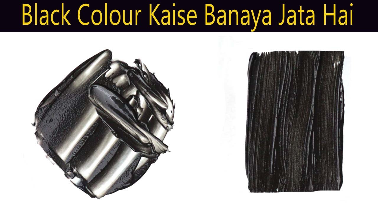 Black Colour Kaise Banaya Jata Hai Colour Mixing Video YouTube