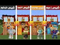 فلم ماين كرافت بناء شيبس زعرور ضد شيبس كركور ضد شيبس احمد ضد شيبس سوسي فلم ماين كرافت بناء شيبس زعرور ضد شيبس كركور ضد شيبس احمد ضد شيبس سوسي