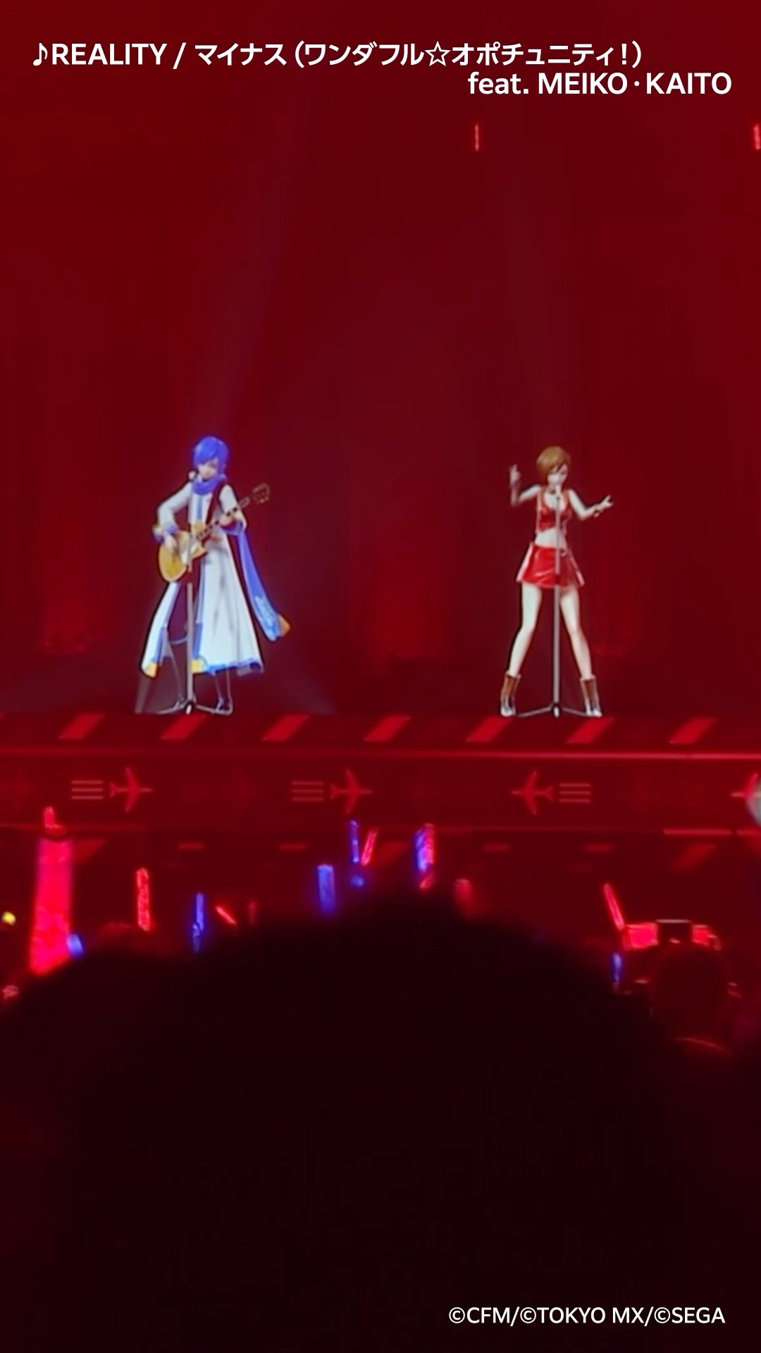 初音ミク「マジカルミライ2024」 Blu-ray＆DVD発売まであと4日