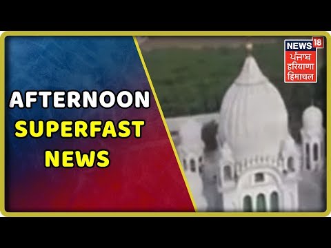 10 Minutes- 50 News- Afternoon Superfast News | 3 July | News 18 Live