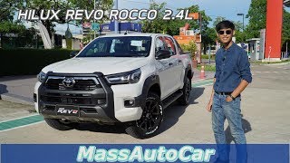 ส่องละเอียด TOYOTA HILUX REVO ROCCO 2.4L 2020 รองท๊อป ขับ 2 ยกสูง