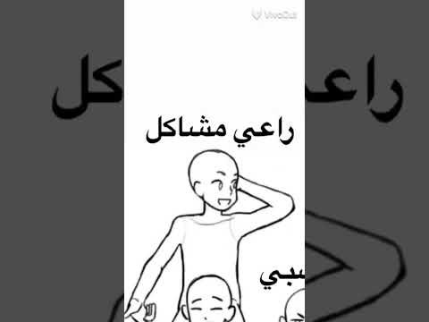 هاي ما عجبكم تصميم يالي قبلو