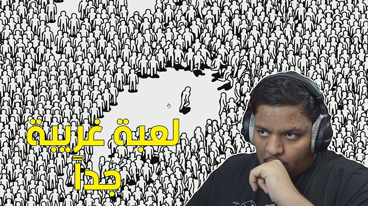 لعبة غريبة جداً ! 🙂 | Kids