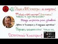 #20 Высокий холестерин на кето и карнивор? 3ч.