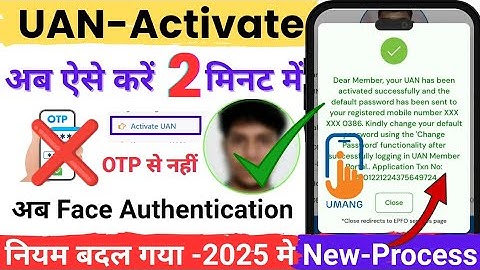 UAN activate kaise kare | uan activation new process | uan no ko kaise activate kare umang se 2025