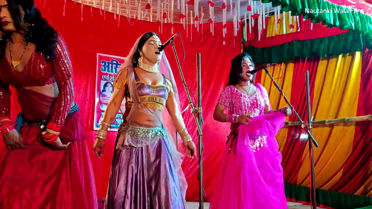 #nautankinach  | अंगना में बाजे बधइया | सोहर गीत