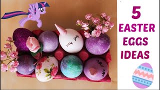 Яйце Вулкан: 5 Идеи За Великденски Яйца/Ася Енева/5 Easter Eggs Ideas/Asya Eneva