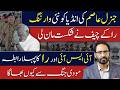 BREAKING NEWS: Pakistan Army Warns of Strong Response to Any Indian Misadventure | Regional Security