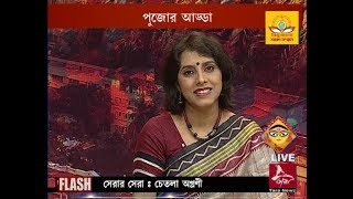 'Saradiya' kobi Subho Dasgupta