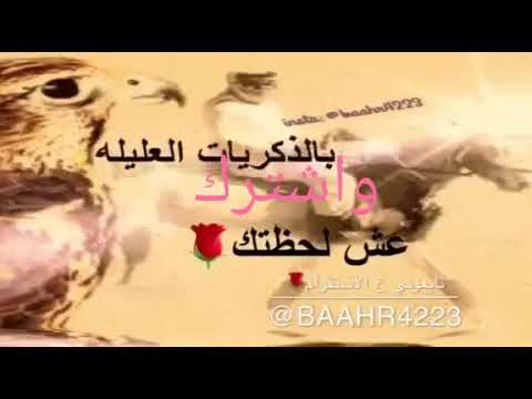 قصيدة وشيله عن التجارب لا تفوتكم اجمل واحدث الشيلات والقصائد