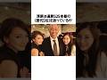 「清原和博」に関するエピソード①#shorts #野球 #清原和博 #野球解説 #雑学