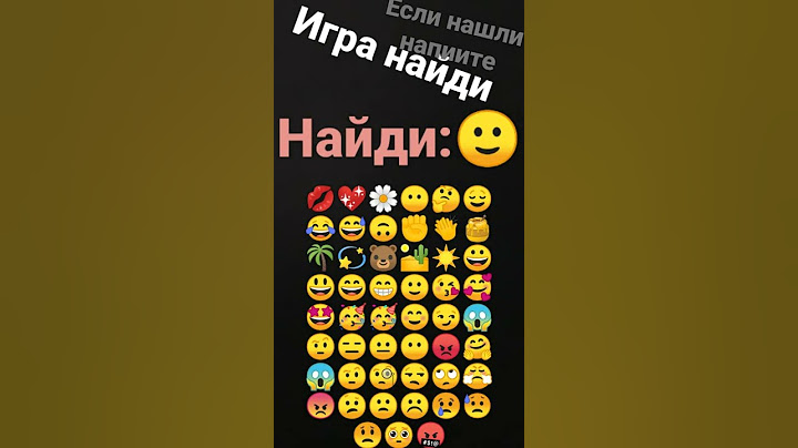 найдешь? ) А спорим ты не знаешь три слова на букву Ю