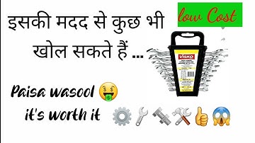 Unboxing Steel Wrench set tool | इसकी मदद से कुछ भी खोल सकते हैं ...