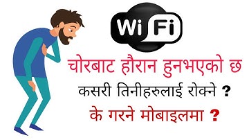 Wifi चोरबाट दिक्क हुनुभएको छ ? How to Block Wi-Fi Users | Worldlink Wifi Nepal