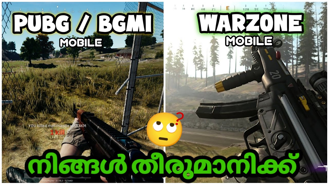 PUBG MOBILE / BGMI VS CALL OF DUTY WARZONE MOBILE COMPARISON | WARZONE ...