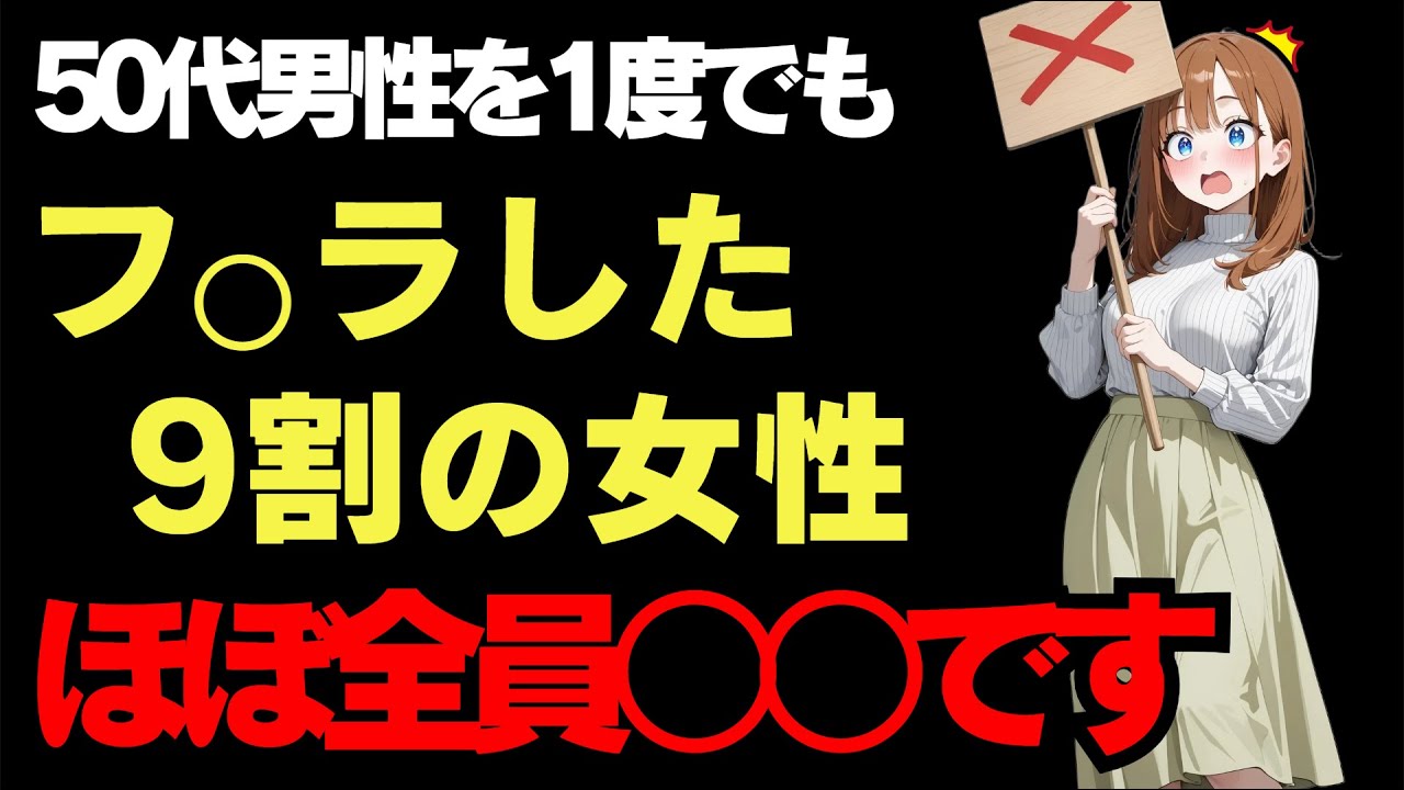 9割が知らない日常雑学