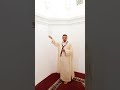 الدكتور عبد السلام اجميلي مؤقت مدينة فاس يوضح اتجاه قبلة محراب جامع القرويين